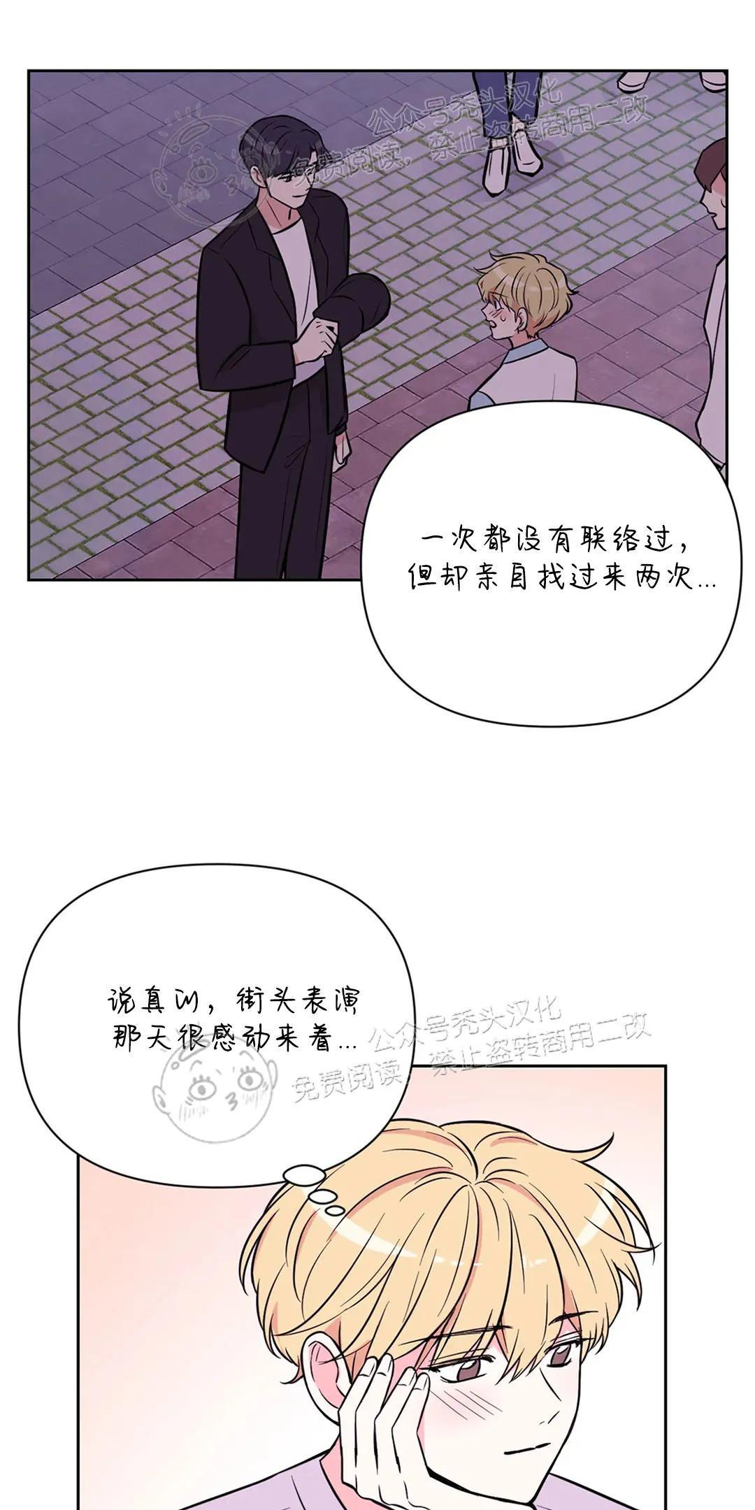 体验！XX现场[耽美]韩漫全集-第27话无删减无遮挡章节图片 