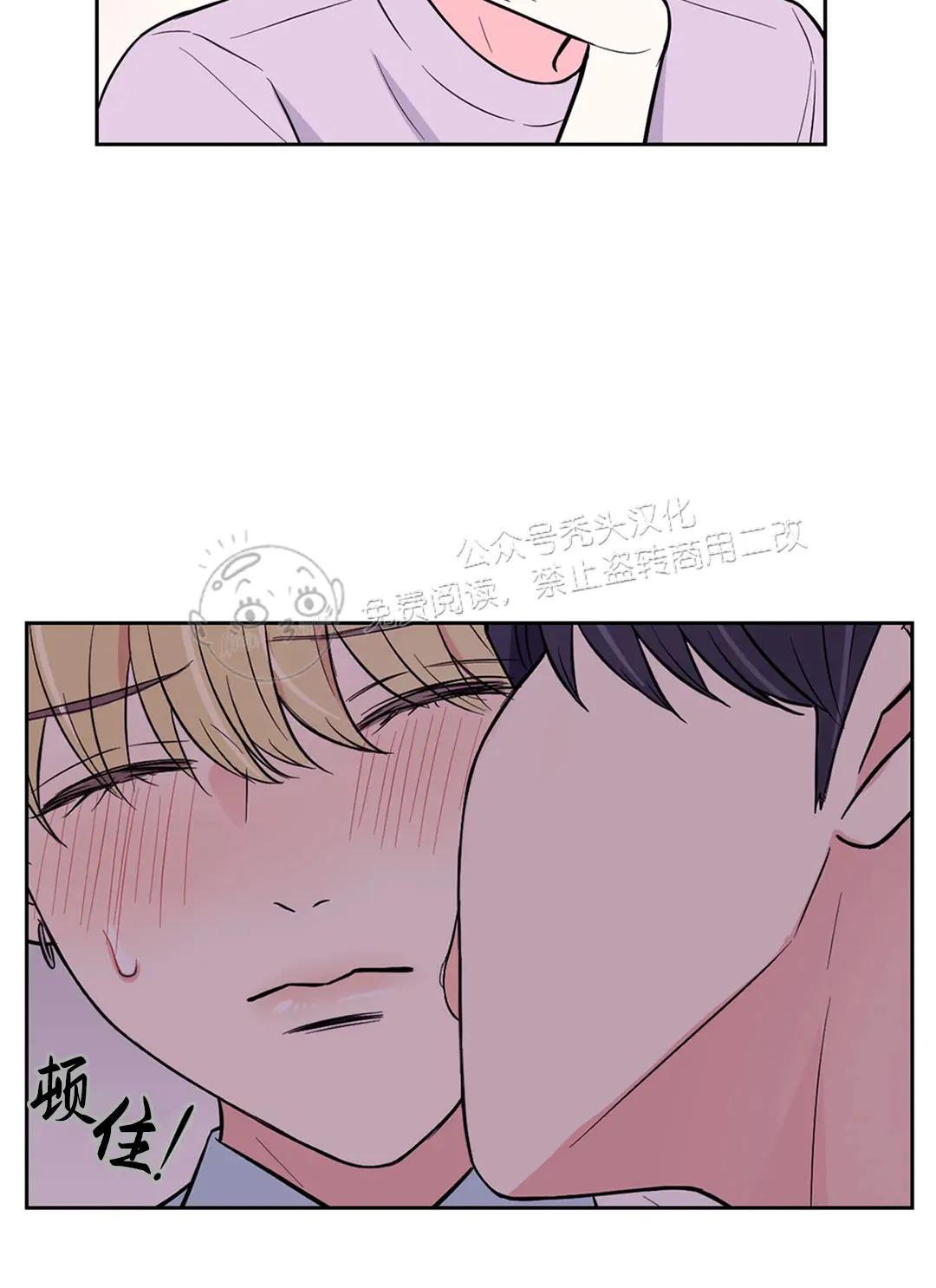 体验！XX现场[耽美]韩漫全集-第27话无删减无遮挡章节图片 