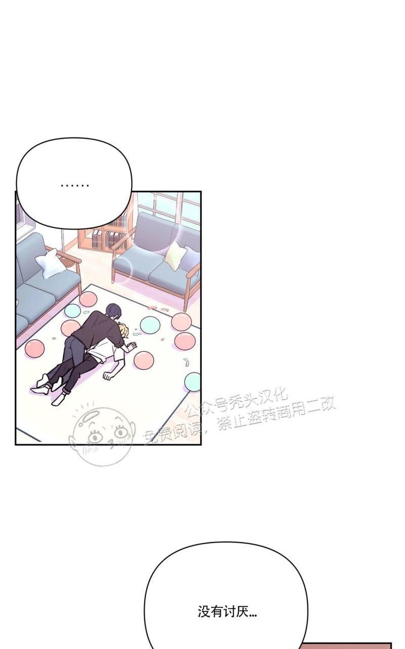体验！XX现场[耽美]韩漫全集-第28话无删减无遮挡章节图片 