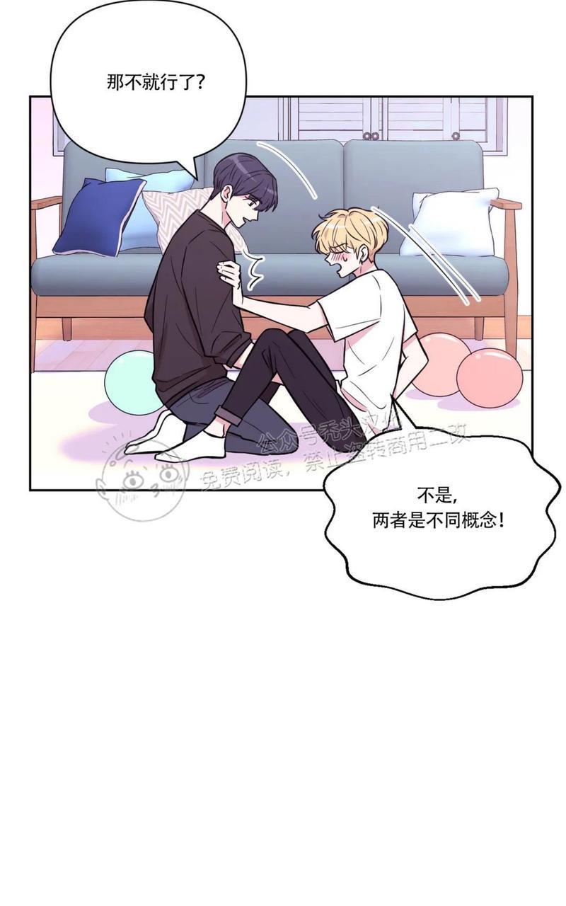 体验！XX现场[耽美]韩漫全集-第28话无删减无遮挡章节图片 