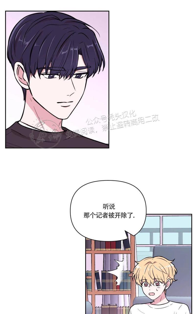 体验！XX现场[耽美]韩漫全集-第28话无删减无遮挡章节图片 