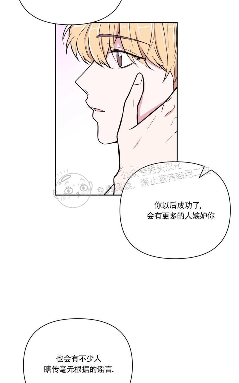 体验！XX现场[耽美]韩漫全集-第28话无删减无遮挡章节图片 