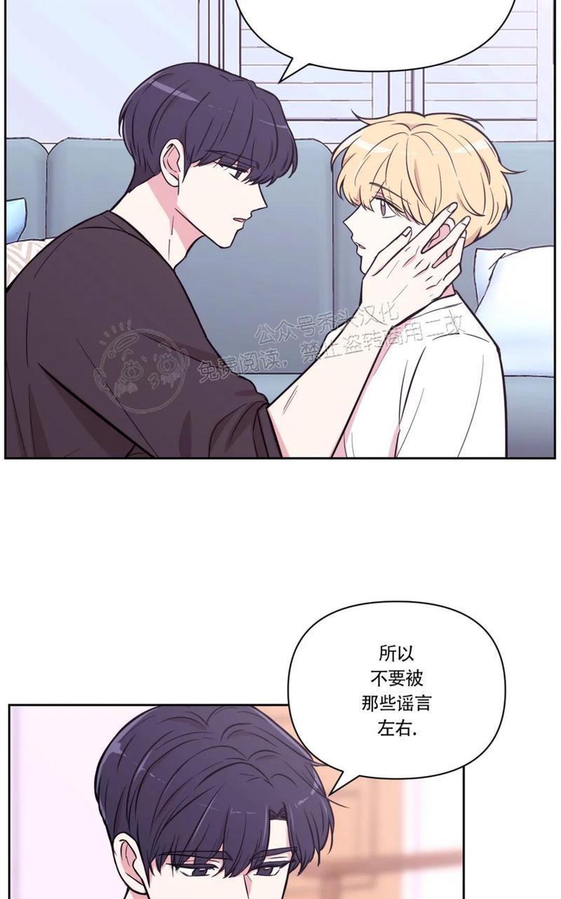 体验！XX现场[耽美]韩漫全集-第28话无删减无遮挡章节图片 