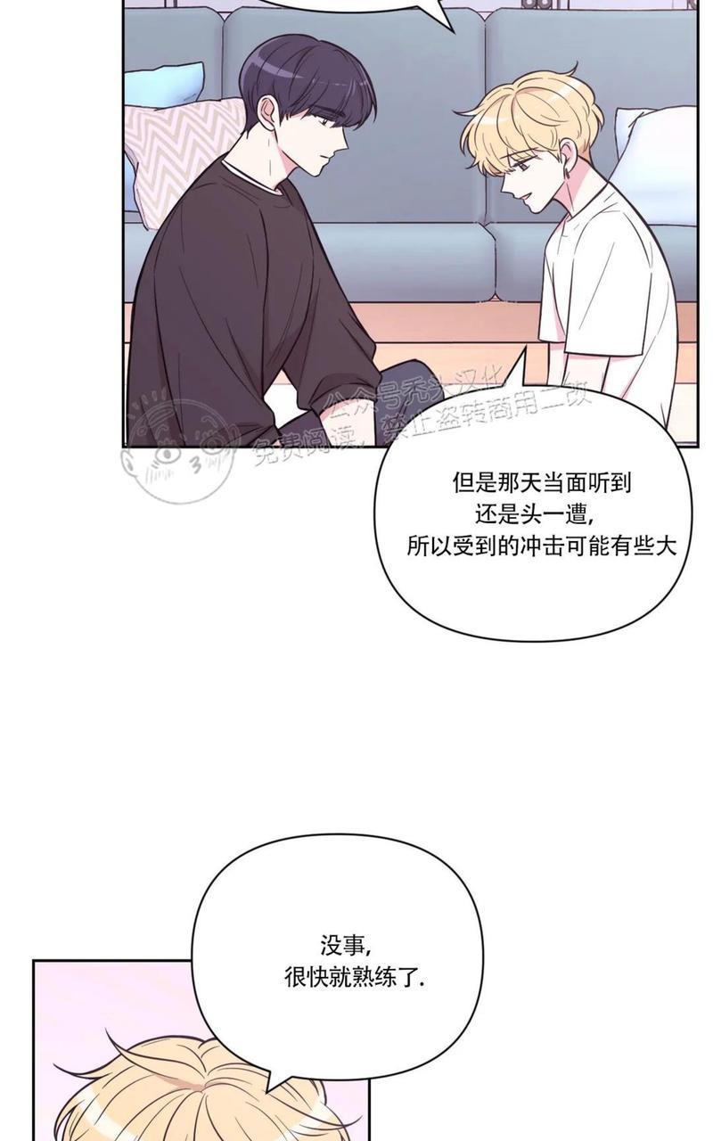 体验！XX现场[耽美]韩漫全集-第28话无删减无遮挡章节图片 