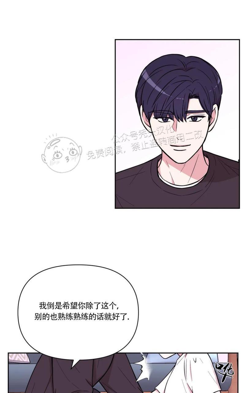 体验！XX现场[耽美]韩漫全集-第28话无删减无遮挡章节图片 