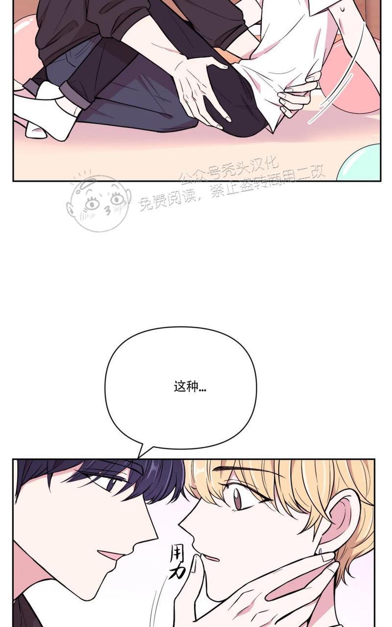 体验！XX现场[耽美]韩漫全集-第28话无删减无遮挡章节图片 