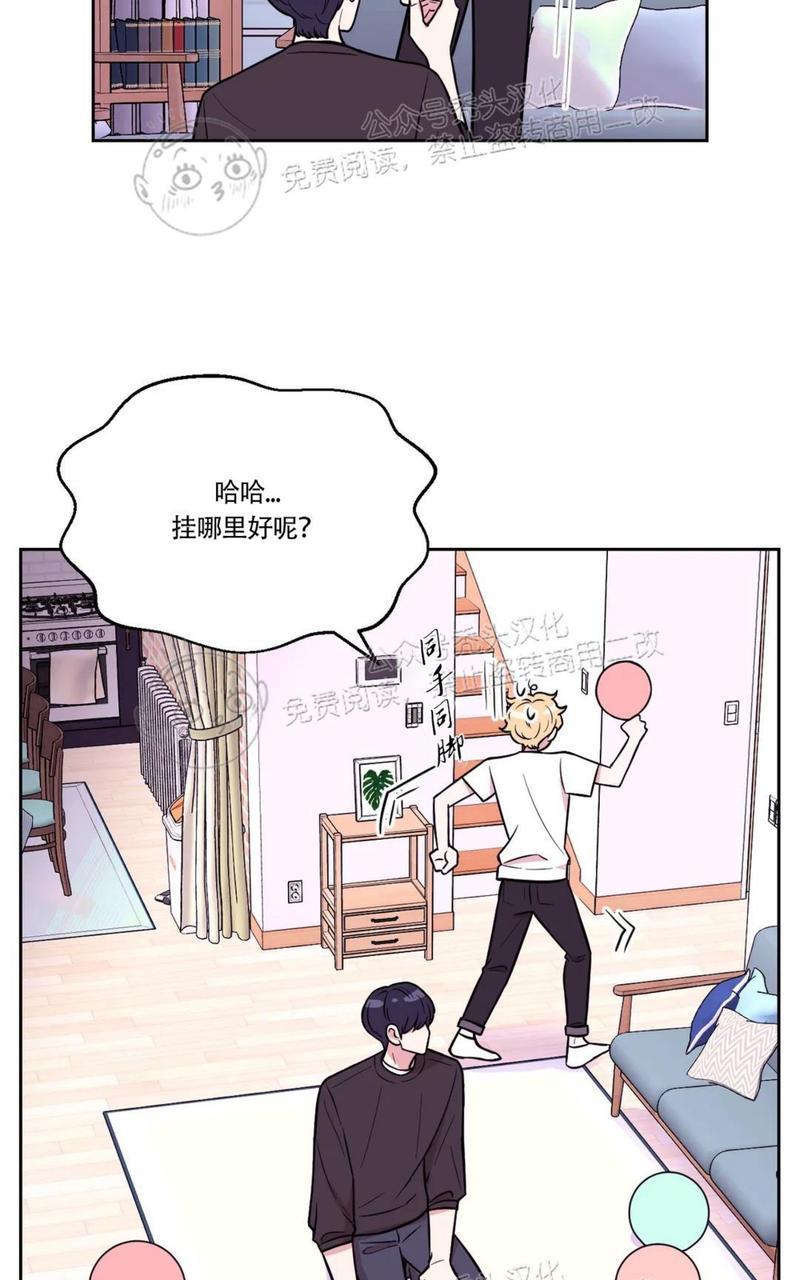 体验！XX现场[耽美]韩漫全集-第28话无删减无遮挡章节图片 