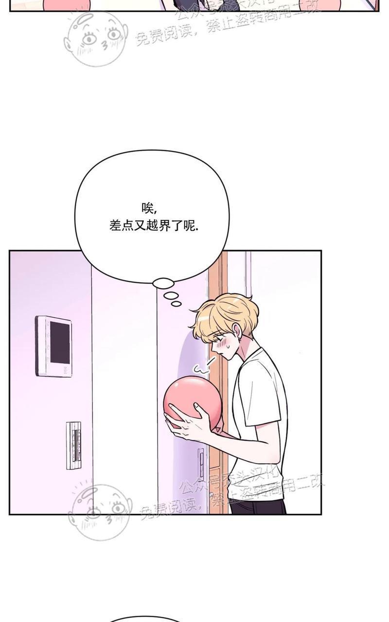 体验！XX现场[耽美]韩漫全集-第28话无删减无遮挡章节图片 