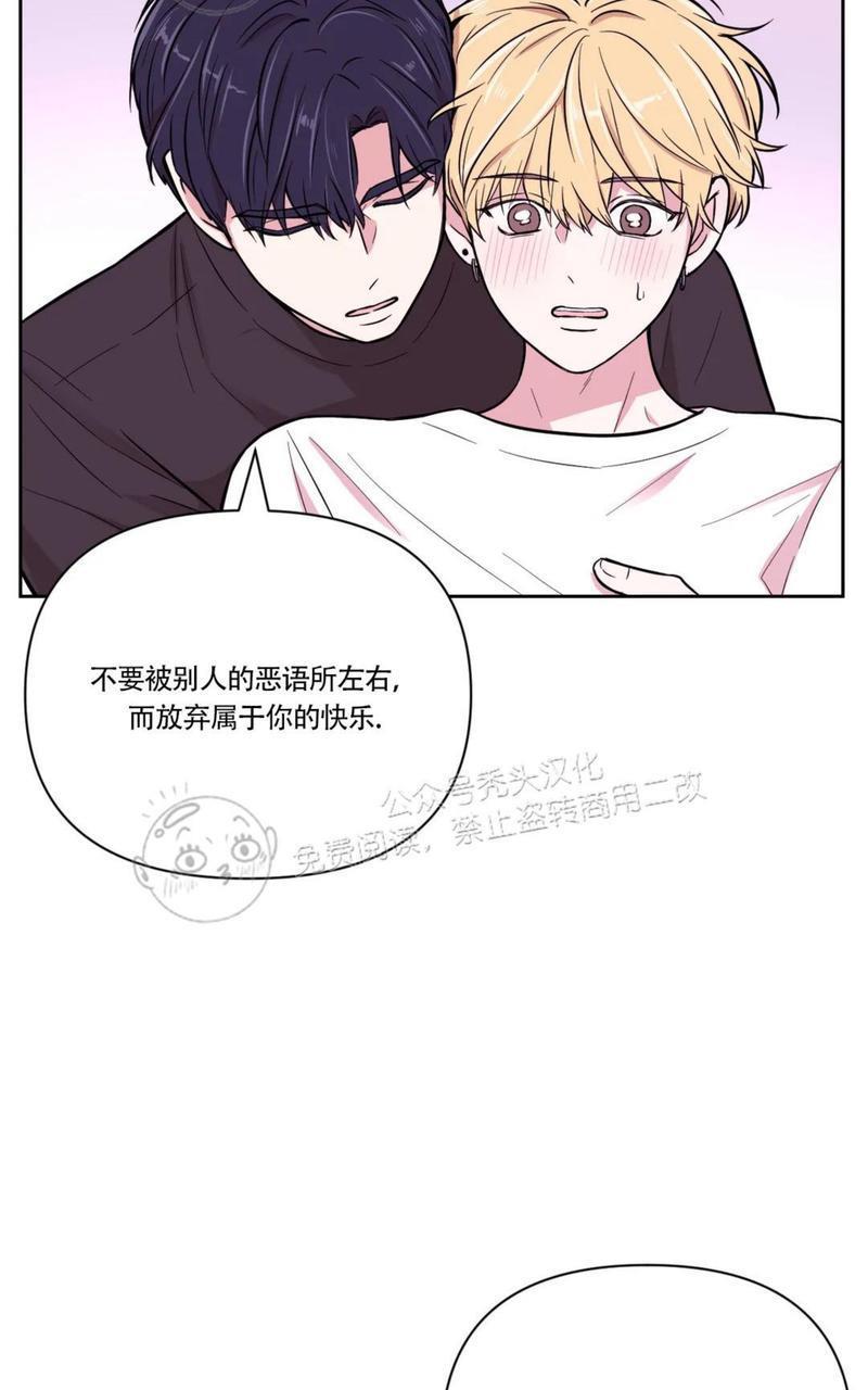 体验！XX现场[耽美]韩漫全集-第28话无删减无遮挡章节图片 