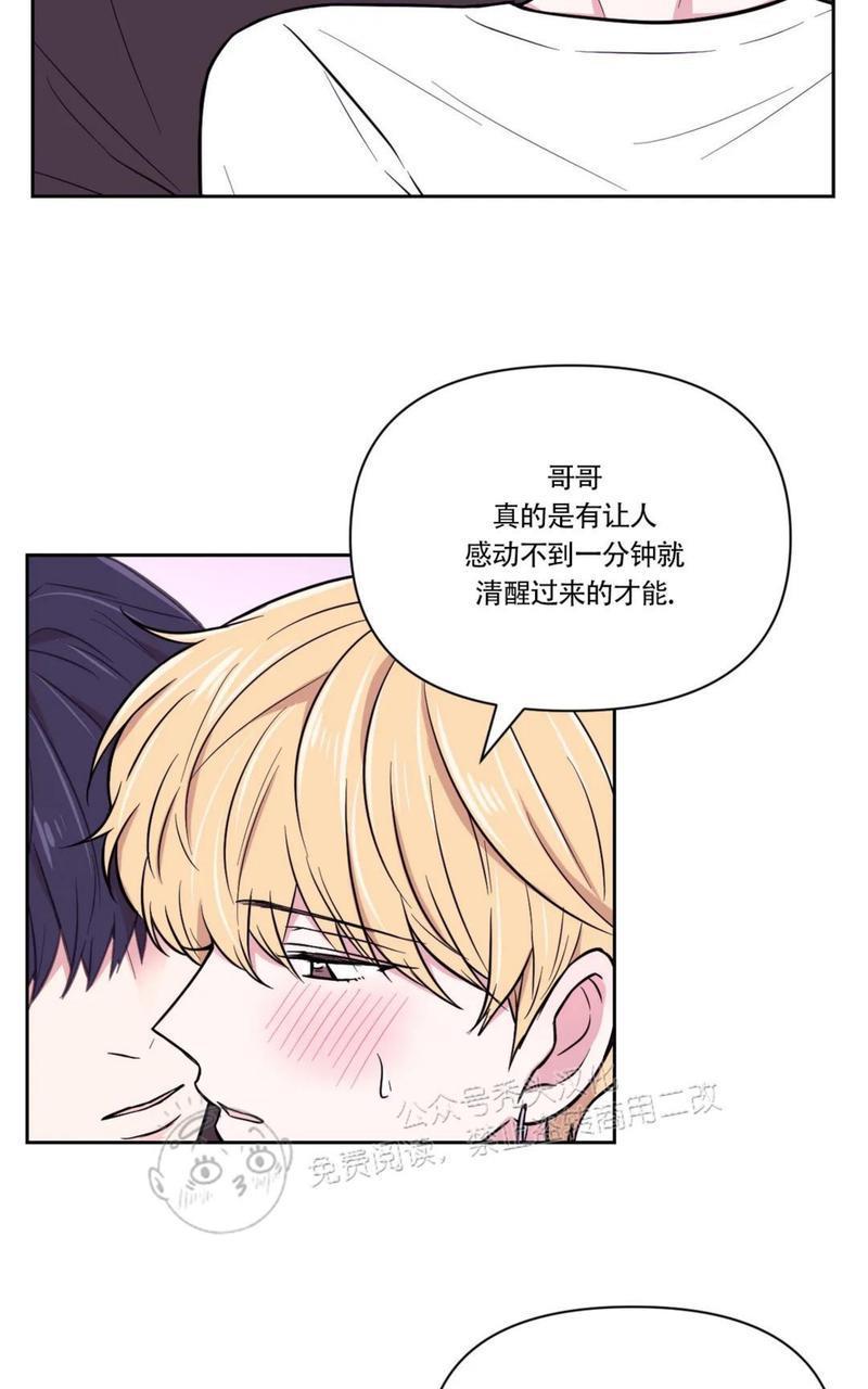 体验！XX现场[耽美]韩漫全集-第28话无删减无遮挡章节图片 