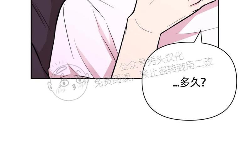 体验！XX现场[耽美]韩漫全集-第28话无删减无遮挡章节图片 