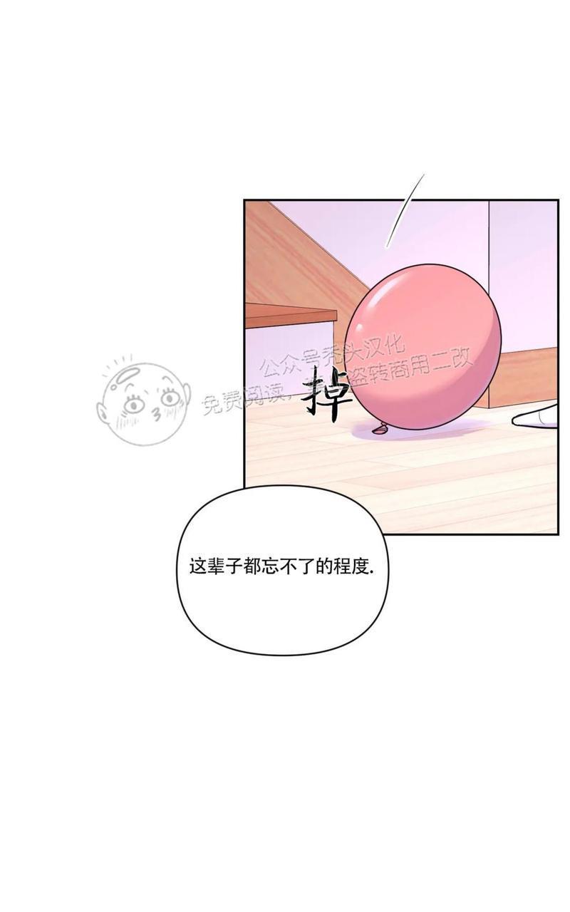 体验！XX现场[耽美]韩漫全集-第28话无删减无遮挡章节图片 
