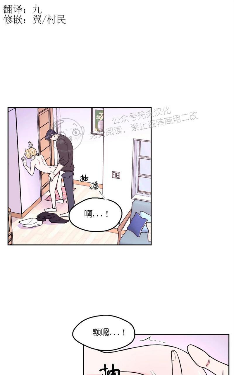 体验！XX现场[耽美]韩漫全集-第29话无删减无遮挡章节图片 