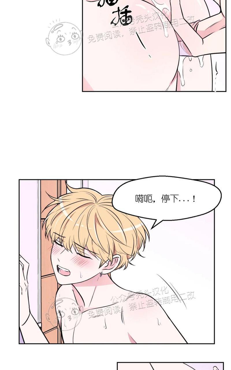 体验！XX现场[耽美]韩漫全集-第29话无删减无遮挡章节图片 