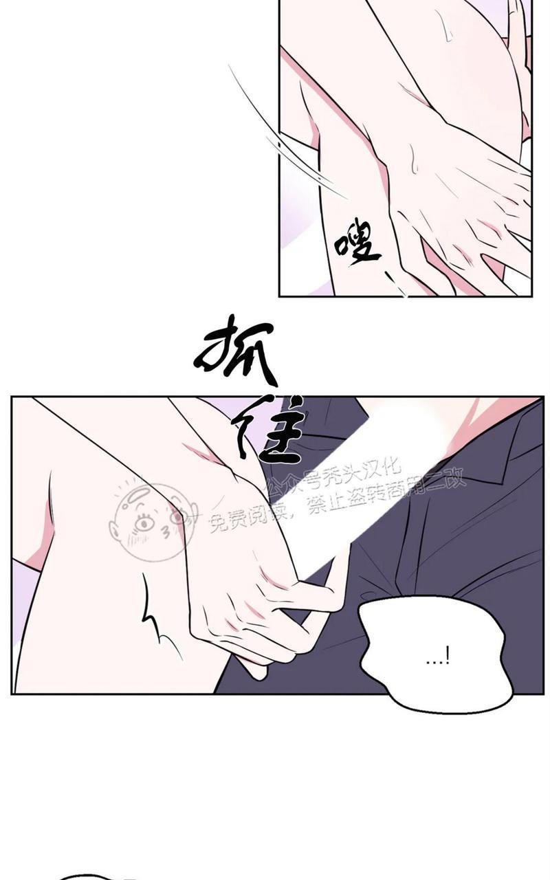体验！XX现场[耽美]韩漫全集-第29话无删减无遮挡章节图片 