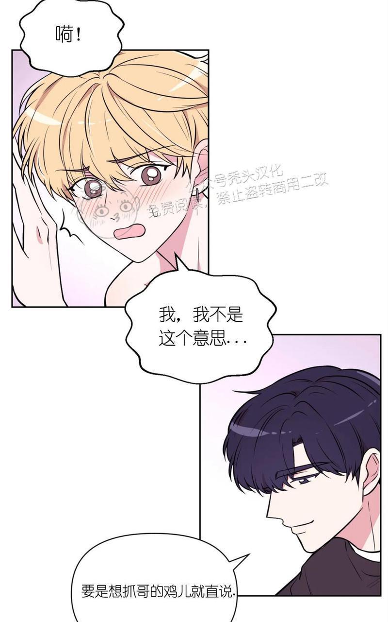 体验！XX现场[耽美]韩漫全集-第29话无删减无遮挡章节图片 