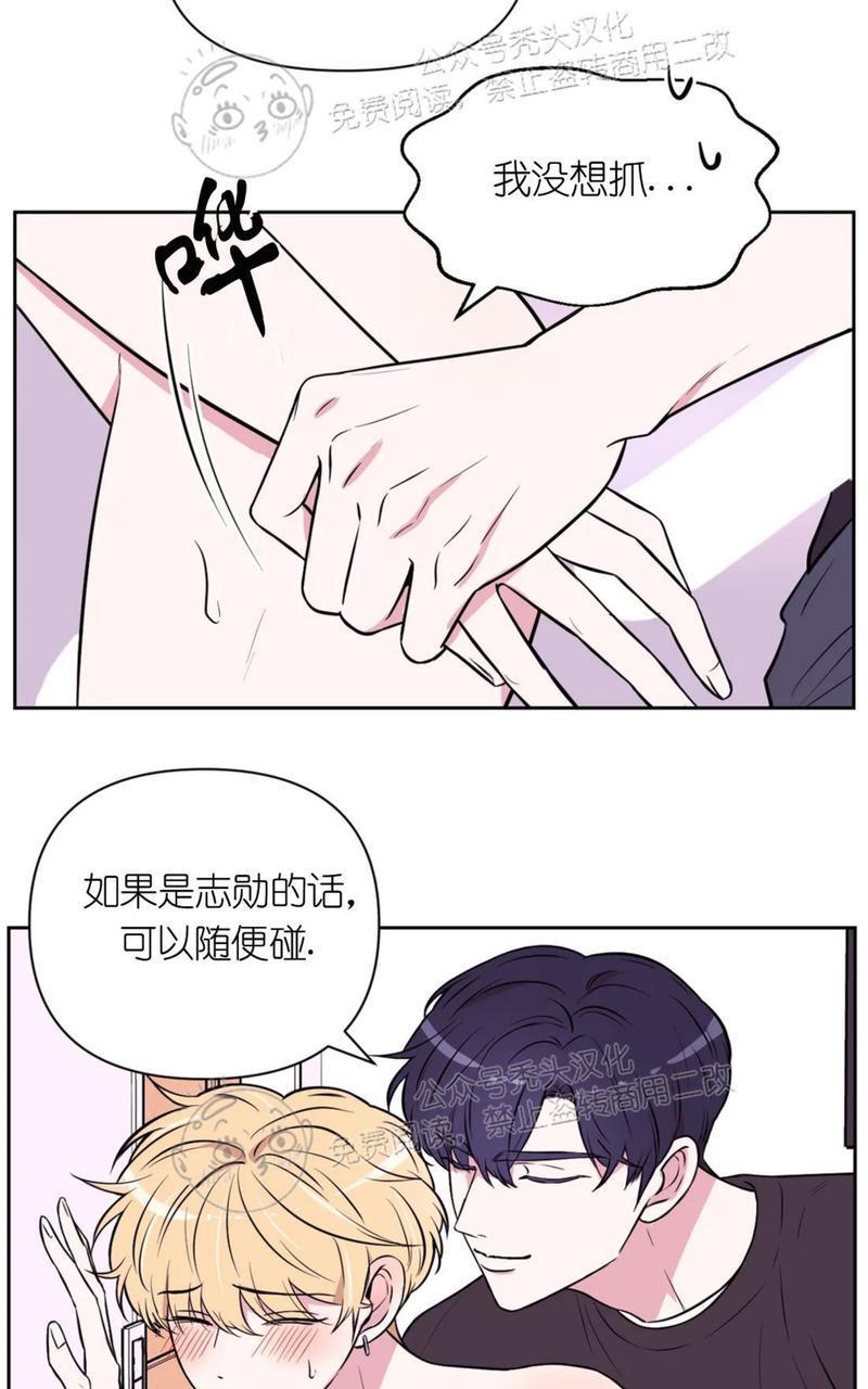 体验！XX现场[耽美]韩漫全集-第29话无删减无遮挡章节图片 