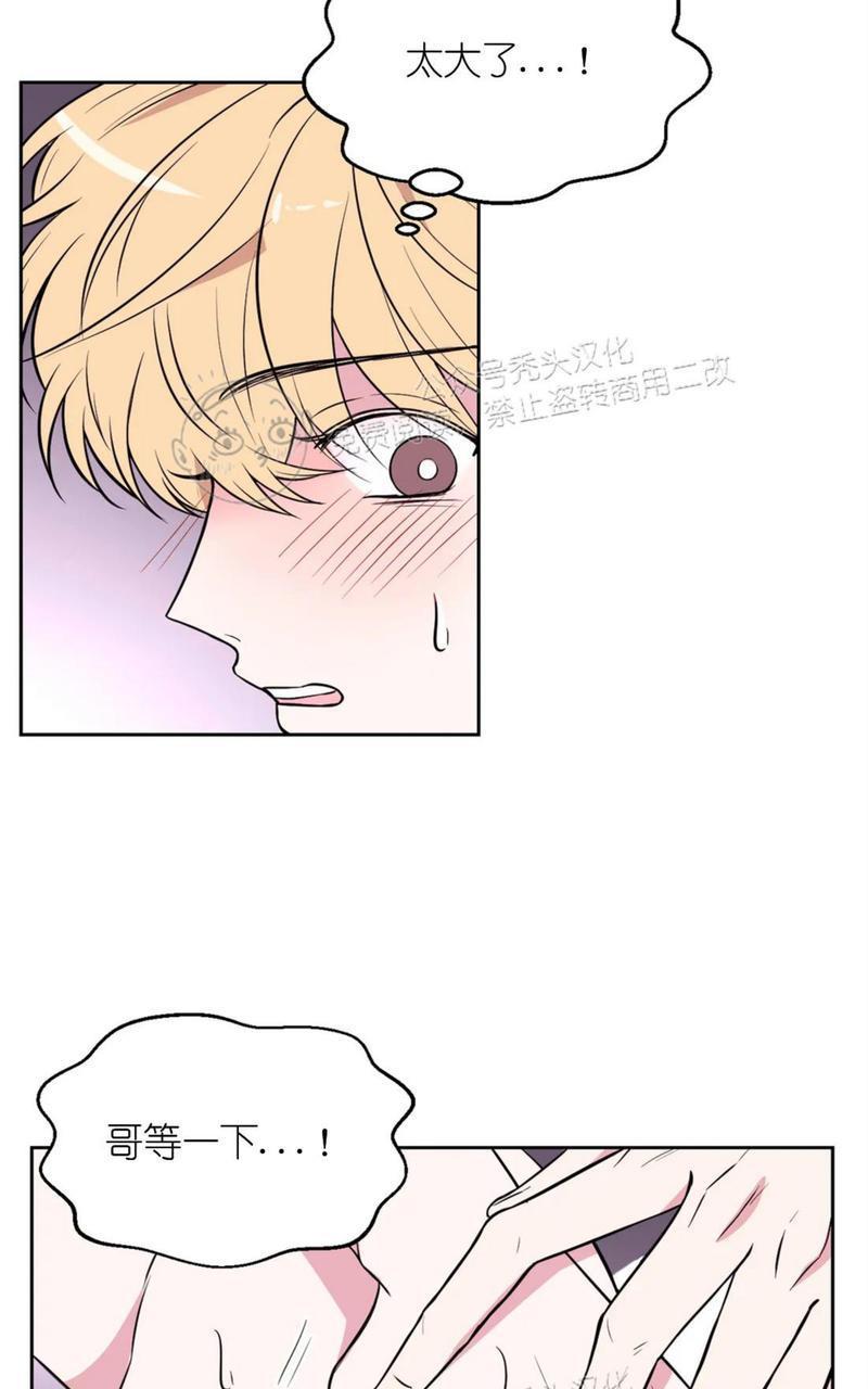 体验！XX现场[耽美]韩漫全集-第29话无删减无遮挡章节图片 