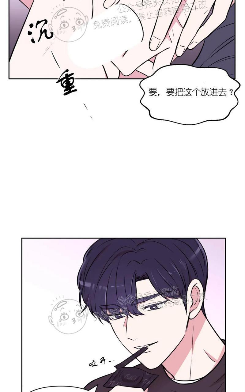 体验！XX现场[耽美]韩漫全集-第29话无删减无遮挡章节图片 