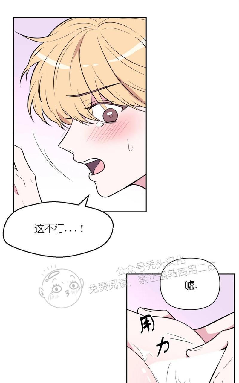 体验！XX现场[耽美]韩漫全集-第29话无删减无遮挡章节图片 