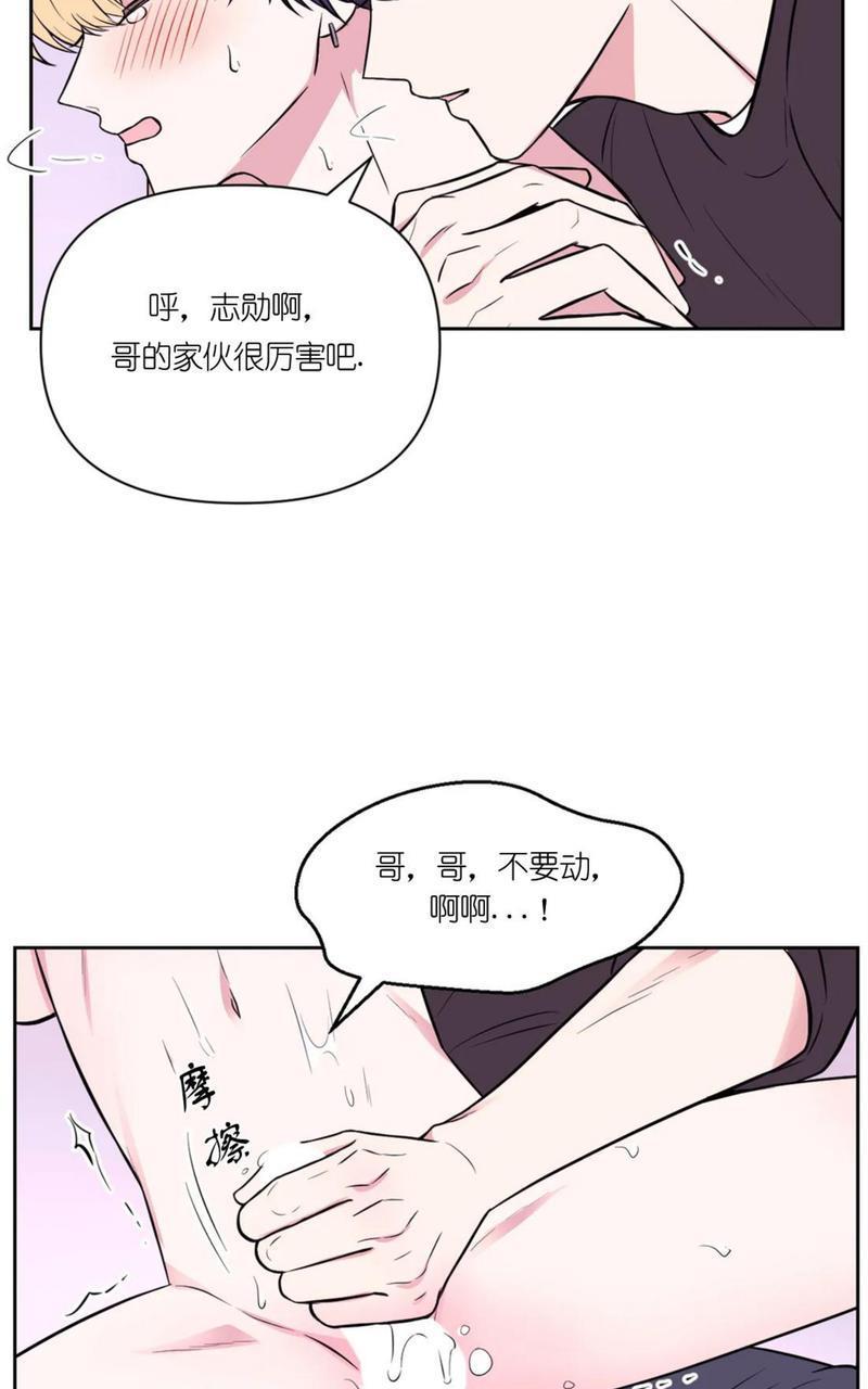 体验！XX现场[耽美]韩漫全集-第29话无删减无遮挡章节图片 