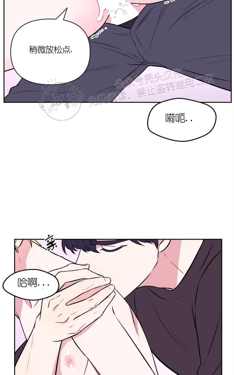 体验！XX现场[耽美]韩漫全集-第29话无删减无遮挡章节图片 