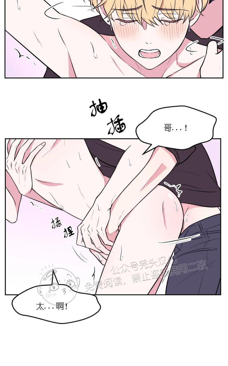 体验！XX现场[耽美]韩漫全集-第29话无删减无遮挡章节图片 