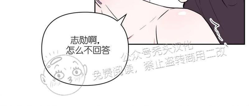 体验！XX现场[耽美]韩漫全集-第29话无删减无遮挡章节图片 