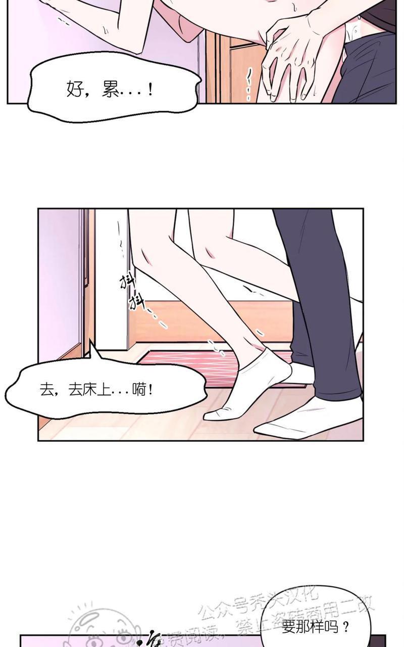 体验！XX现场[耽美]韩漫全集-第29话无删减无遮挡章节图片 