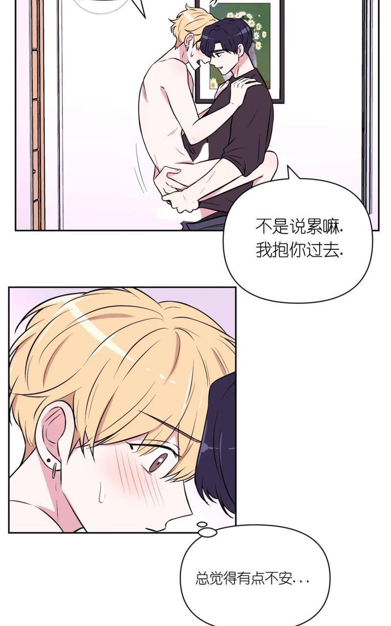 体验！XX现场[耽美]韩漫全集-第29话无删减无遮挡章节图片 