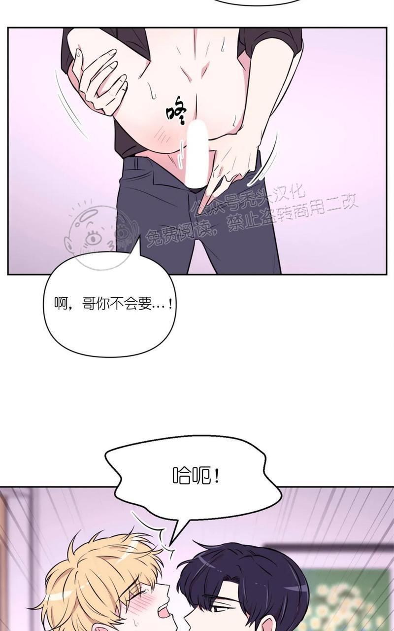 体验！XX现场[耽美]韩漫全集-第29话无删减无遮挡章节图片 