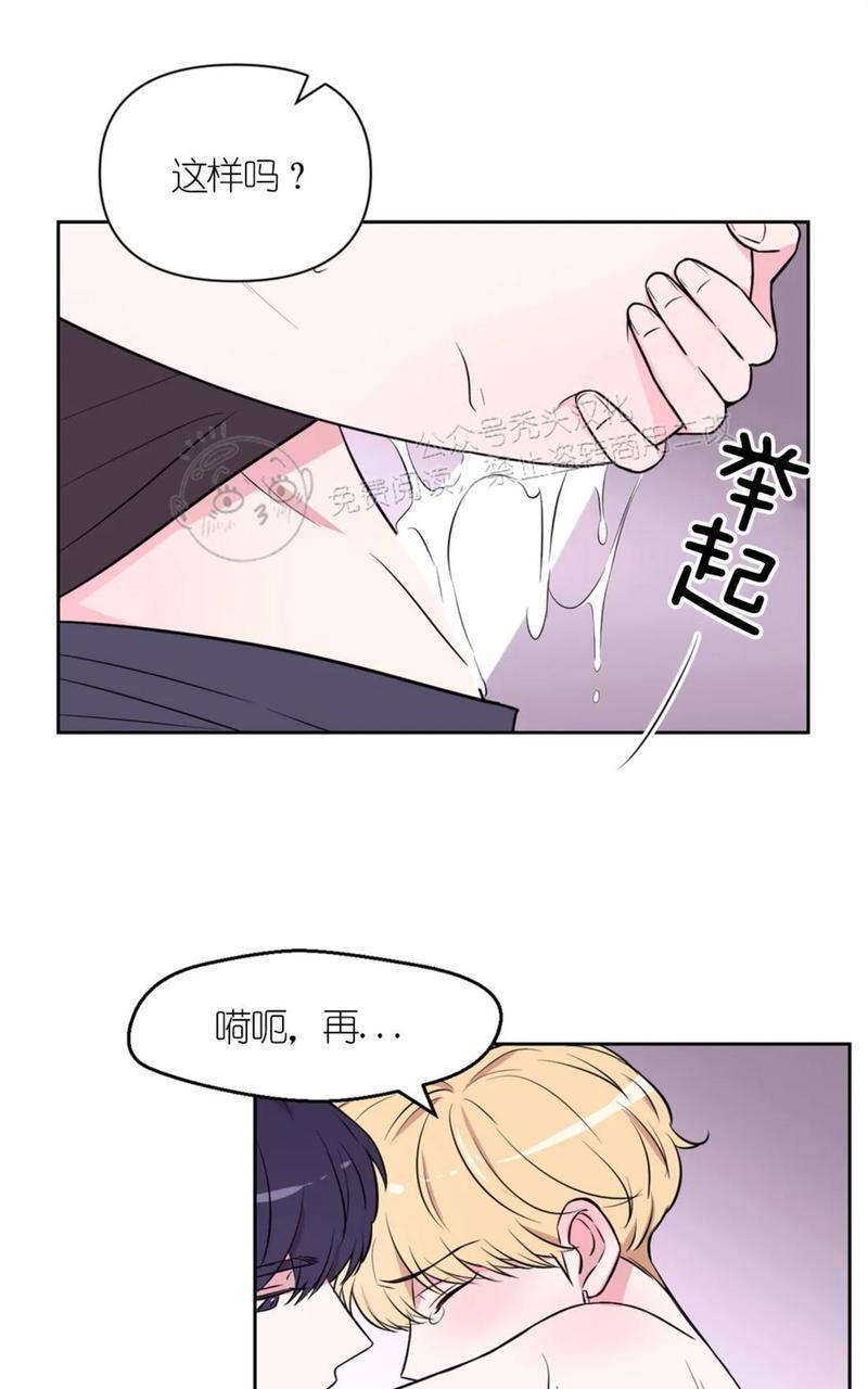 体验！XX现场[耽美]韩漫全集-第29话无删减无遮挡章节图片 