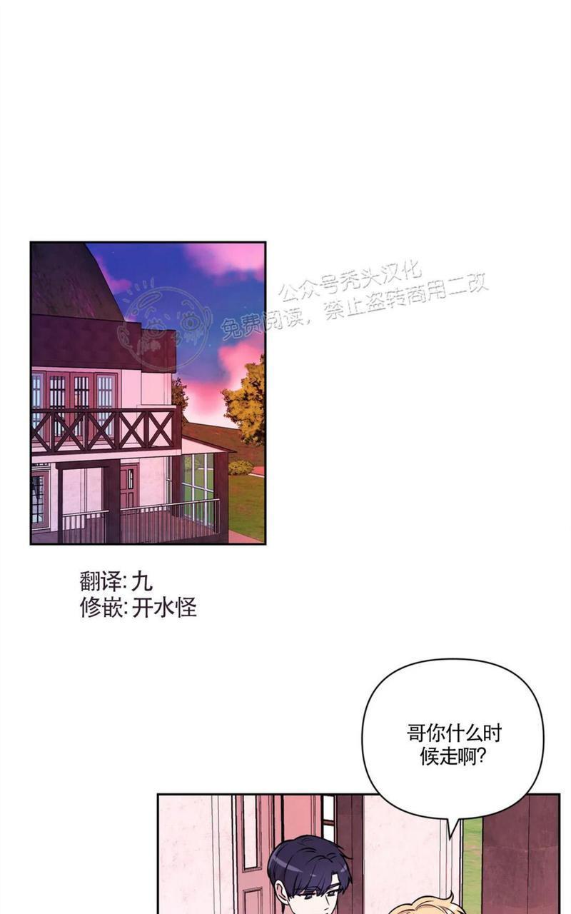 体验！XX现场[耽美]韩漫全集-第30话无删减无遮挡章节图片 