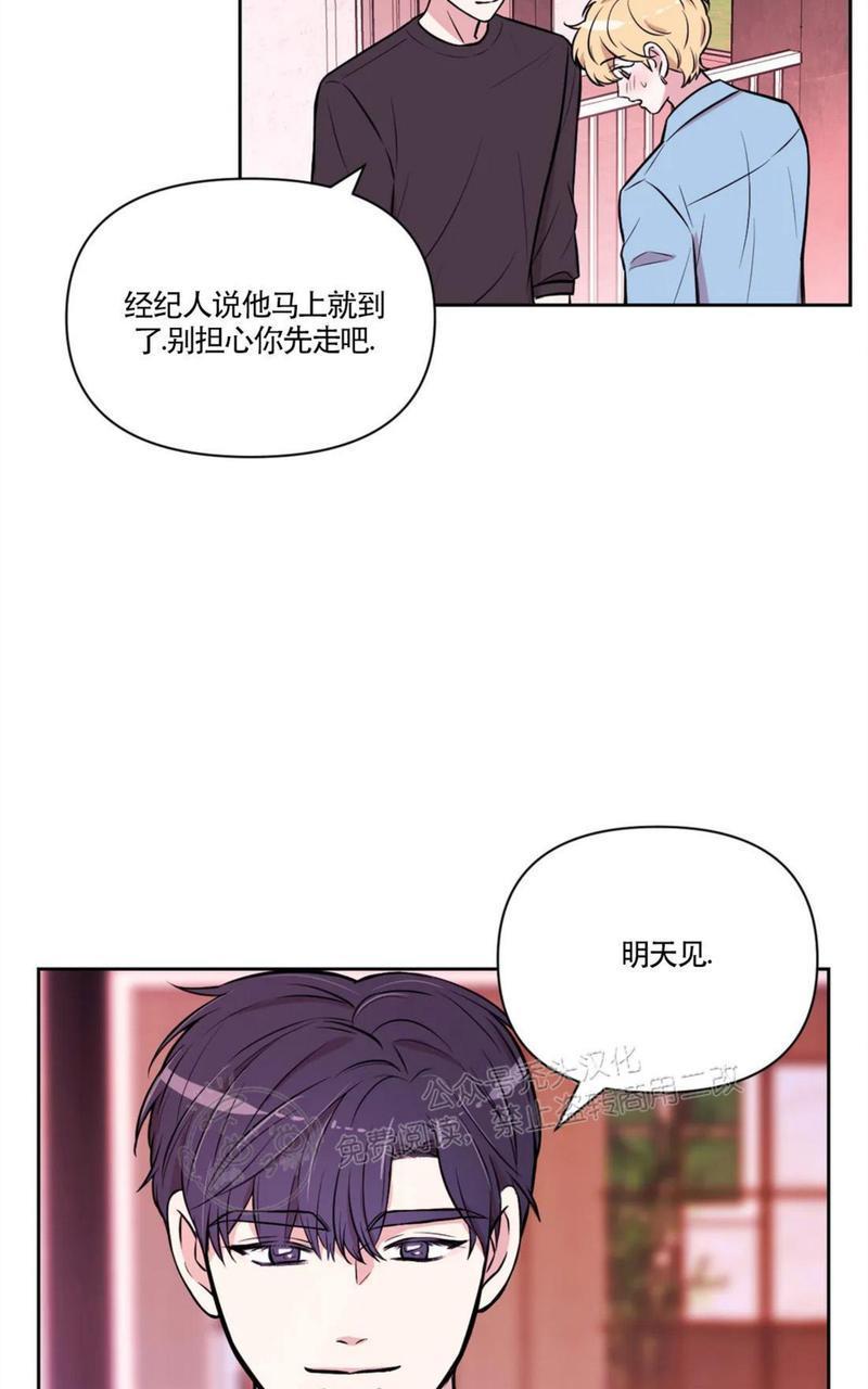 体验！XX现场[耽美]韩漫全集-第30话无删减无遮挡章节图片 