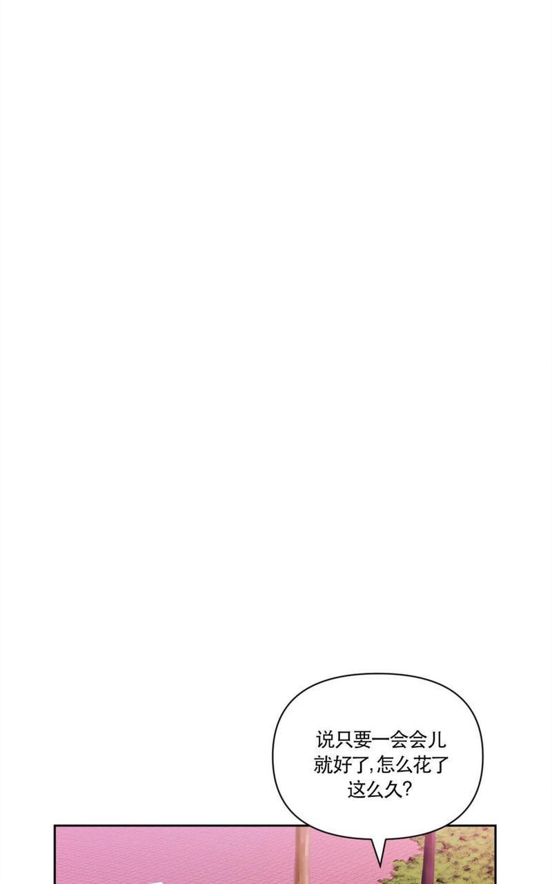体验！XX现场[耽美]韩漫全集-第30话无删减无遮挡章节图片 