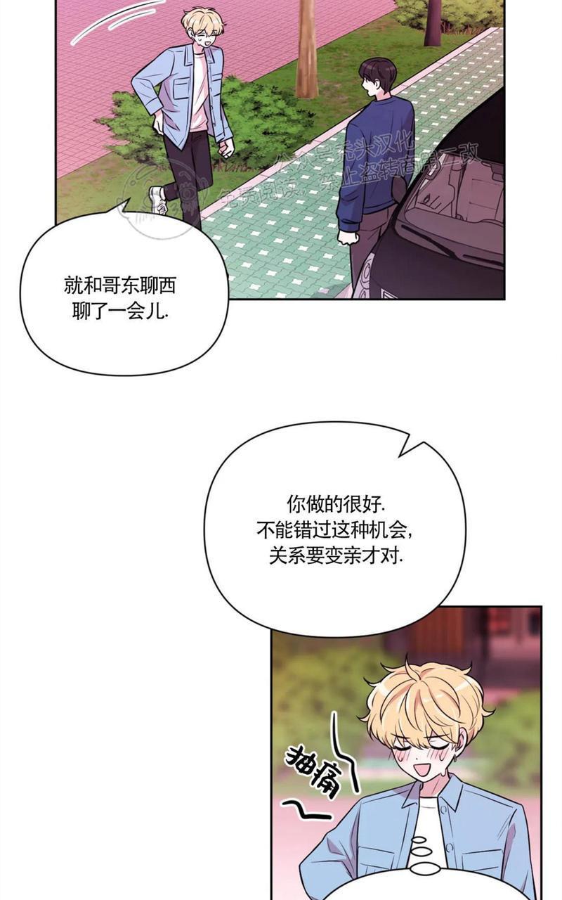 体验！XX现场[耽美]韩漫全集-第30话无删减无遮挡章节图片 