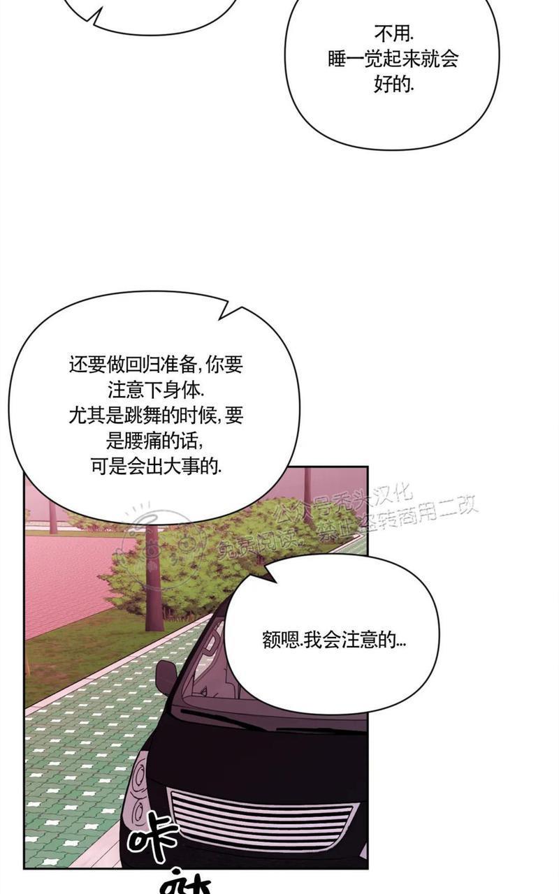 体验！XX现场[耽美]韩漫全集-第30话无删减无遮挡章节图片 