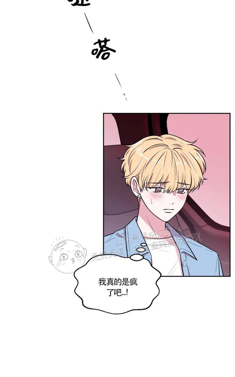 体验！XX现场[耽美]韩漫全集-第30话无删减无遮挡章节图片 