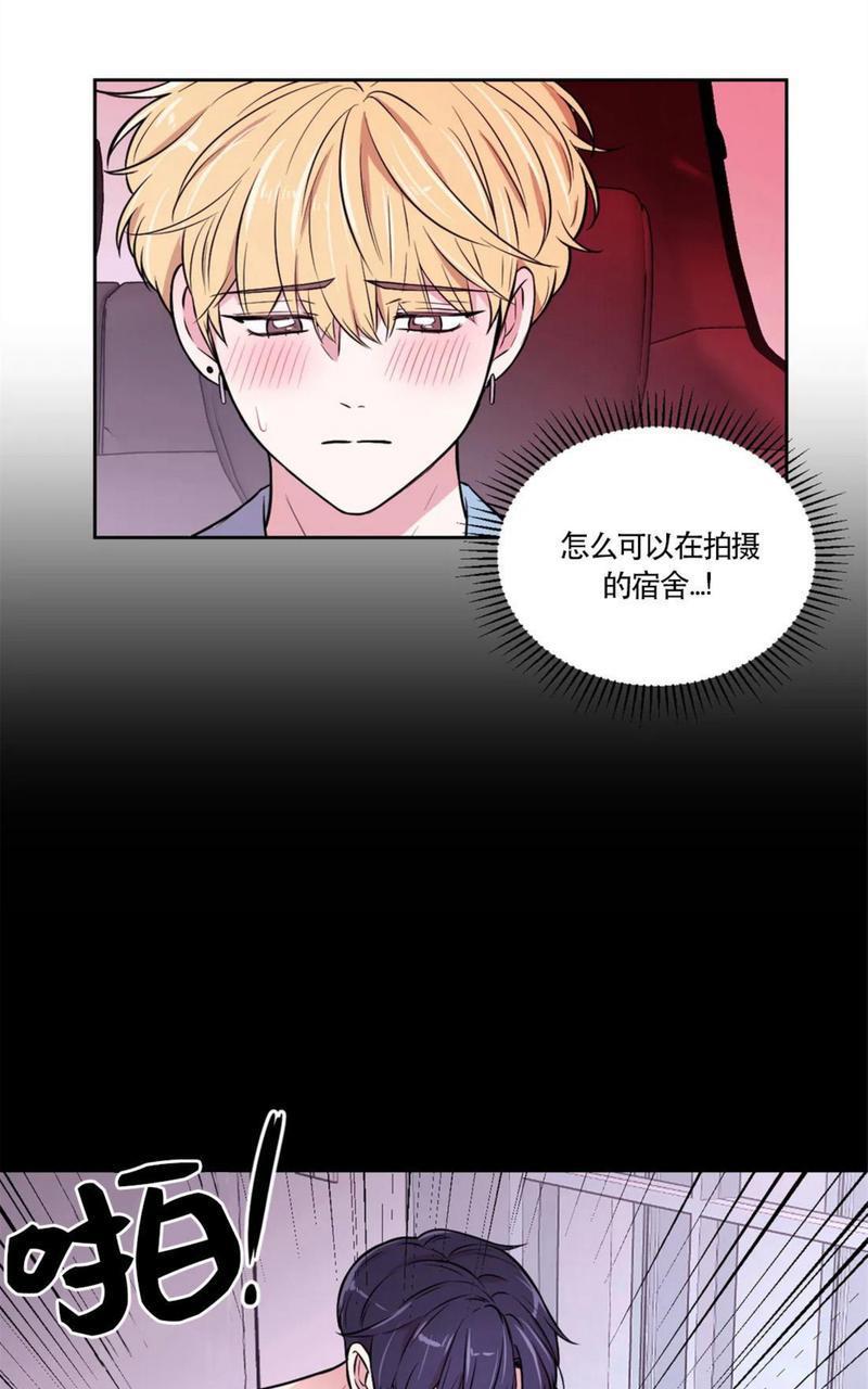 体验！XX现场[耽美]韩漫全集-第30话无删减无遮挡章节图片 