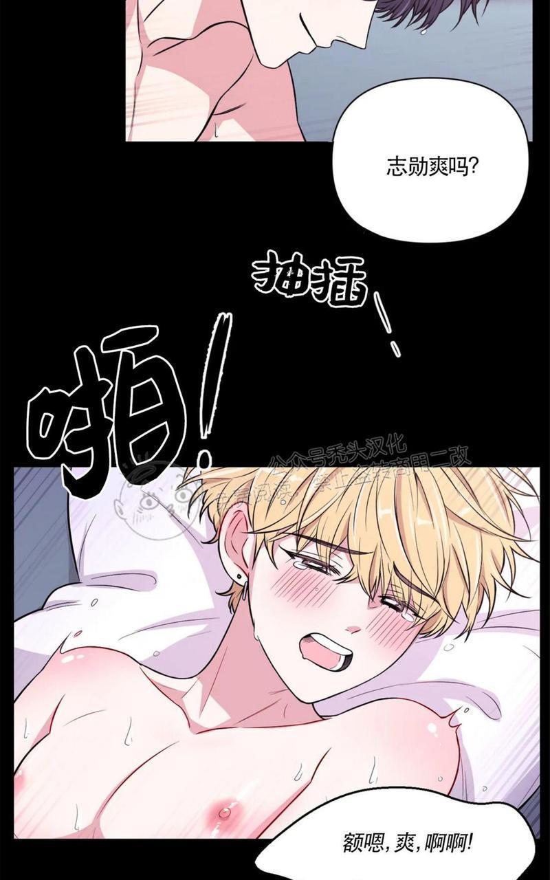 体验！XX现场[耽美]韩漫全集-第30话无删减无遮挡章节图片 