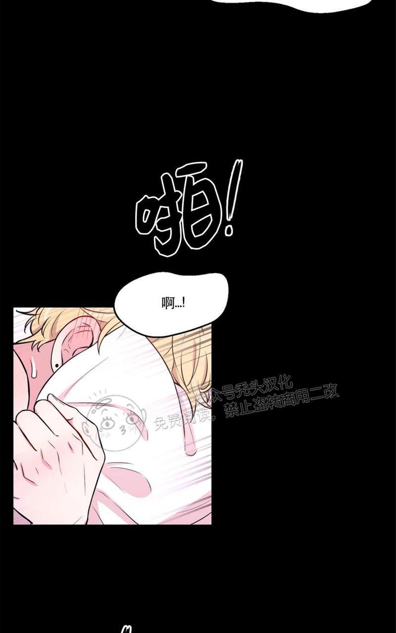 体验！XX现场[耽美]韩漫全集-第30话无删减无遮挡章节图片 