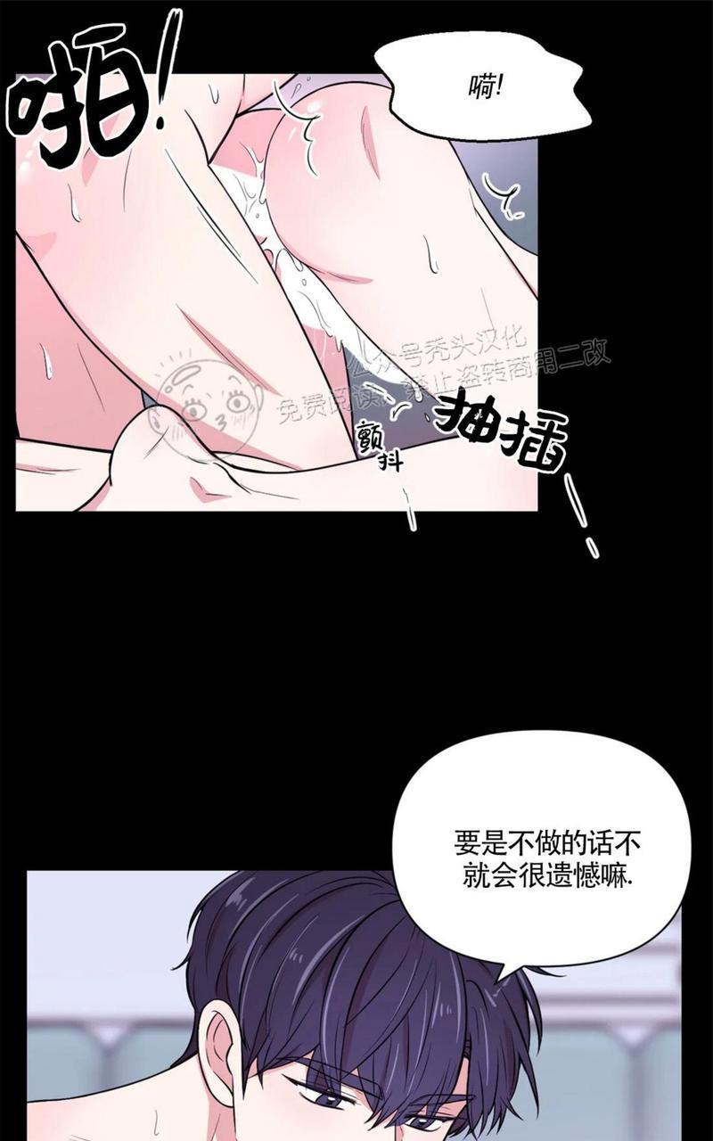 体验！XX现场[耽美]韩漫全集-第30话无删减无遮挡章节图片 