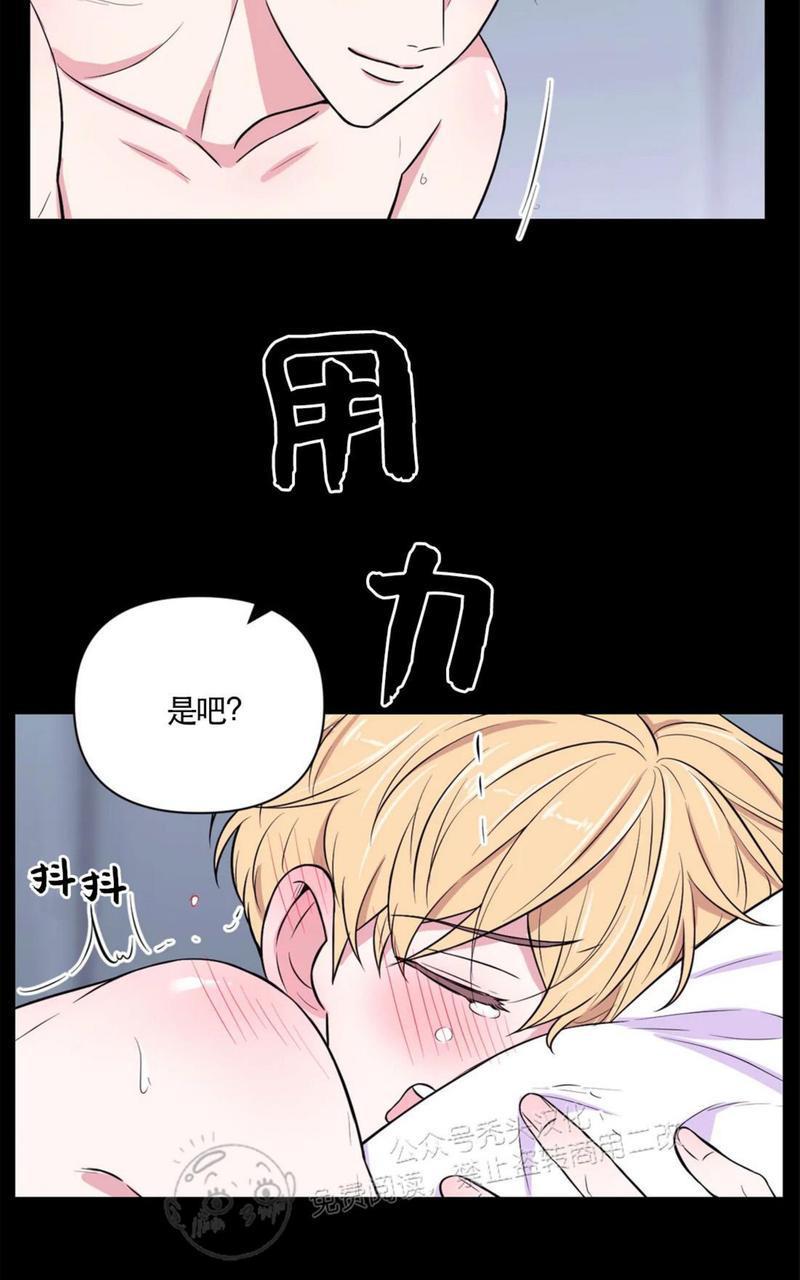 体验！XX现场[耽美]韩漫全集-第30话无删减无遮挡章节图片 