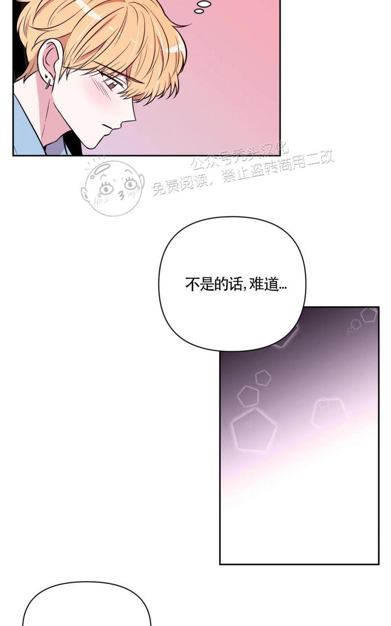 体验！XX现场[耽美]韩漫全集-第30话无删减无遮挡章节图片 