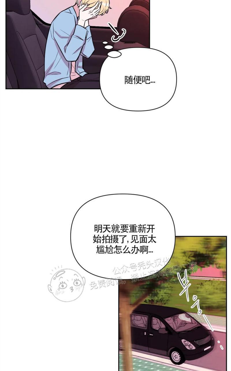 体验！XX现场[耽美]韩漫全集-第30话无删减无遮挡章节图片 