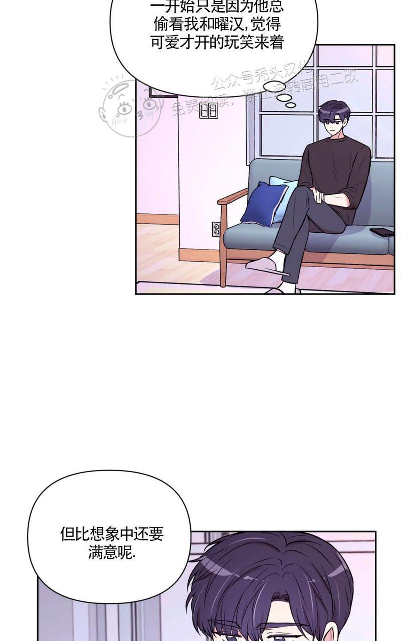 体验！XX现场[耽美]韩漫全集-第30话无删减无遮挡章节图片 
