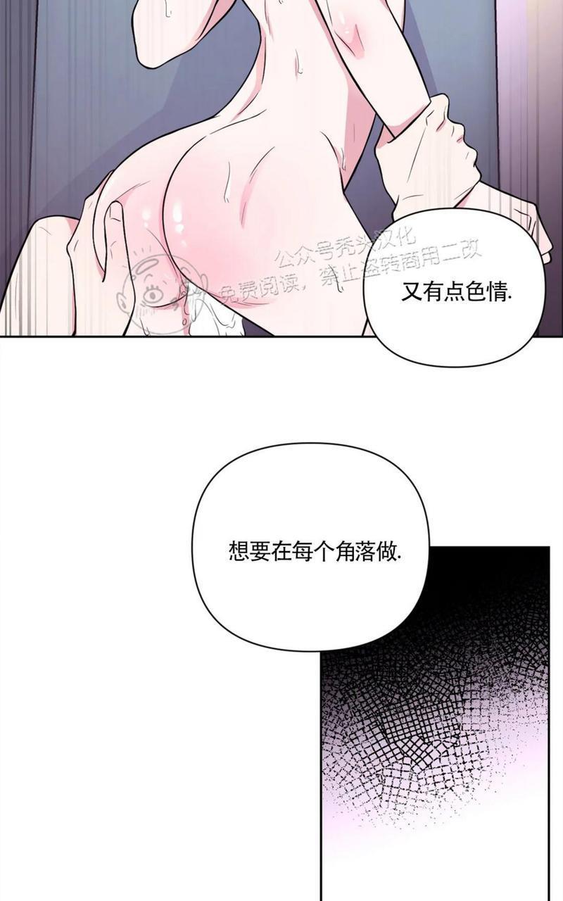 体验！XX现场[耽美]韩漫全集-第30话无删减无遮挡章节图片 