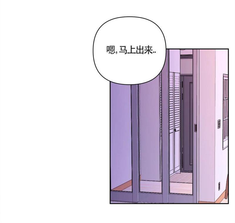体验！XX现场[耽美]韩漫全集-第30话无删减无遮挡章节图片 