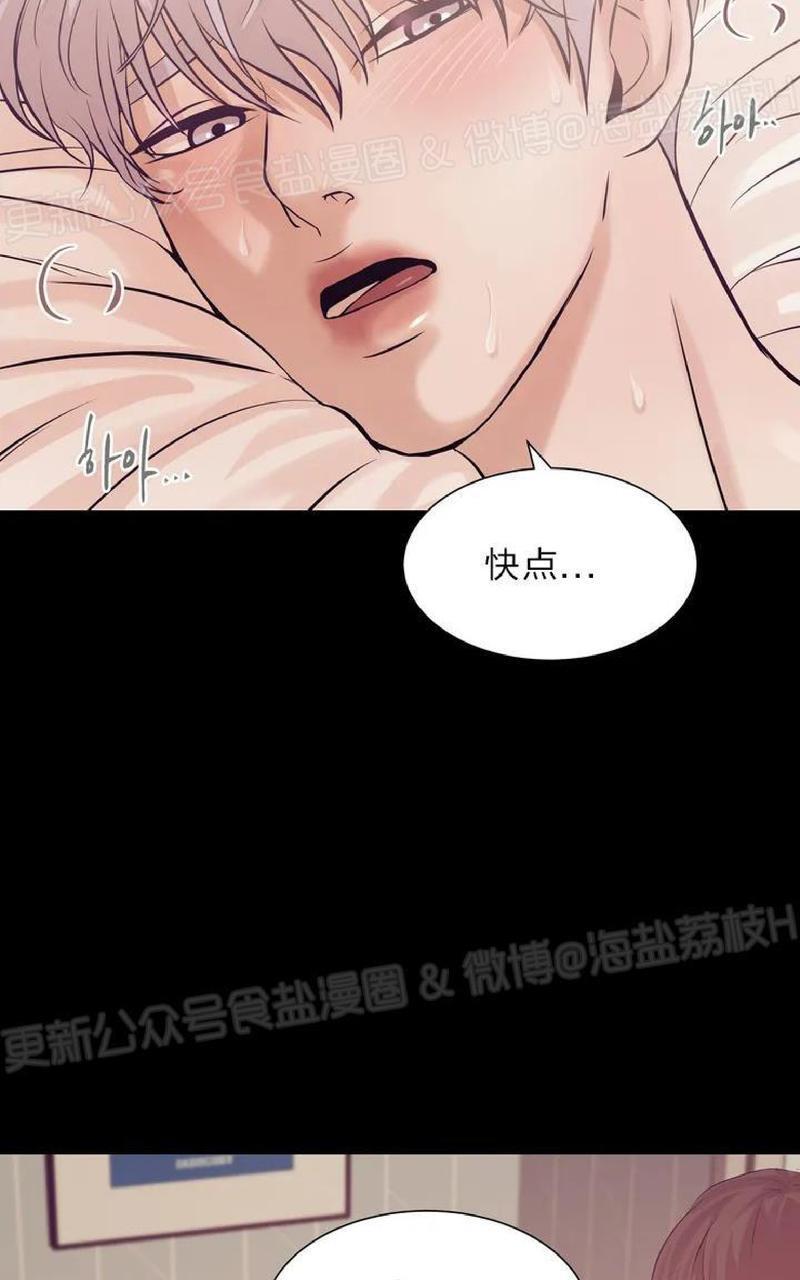 贝壳少年/珍珠少年[耽美]韩漫全集-第1话无删减无遮挡章节图片 