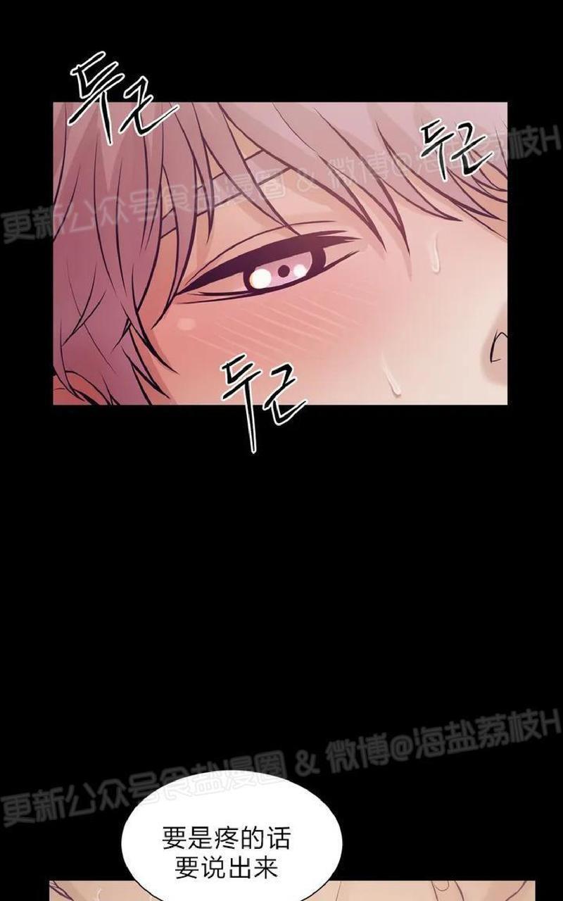 贝壳少年/珍珠少年[耽美]韩漫全集-第1话无删减无遮挡章节图片 